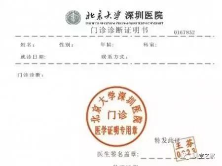 赴美生子入境流程及注意问题,去美国生孩子入境必知细则