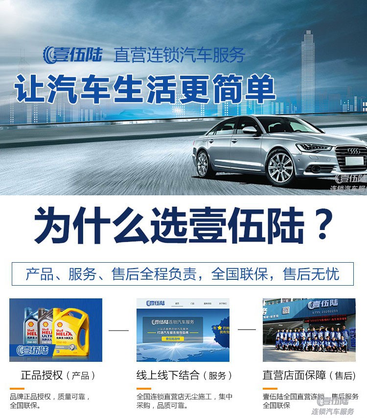 深圳汽车镀晶有什么品牌?深圳宝马X4做SONAX镀晶