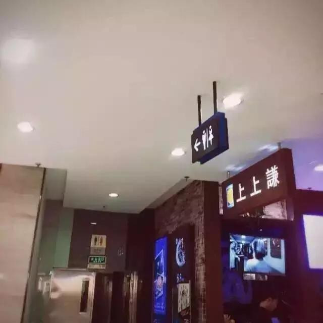 在薛之谦的火锅店偶遇薛之谦,薛之谦去火锅店