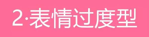 美女与野兽｜天生法令纹只能靠整容吗？那是因为你没看这篇！