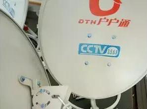 户户通最新是几代,户户通为什么是1970年的