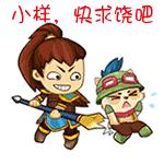 打骂系列表情包，可爱动图无套路