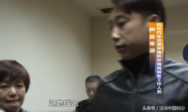 杭州一女子买二手车奥迪,女子买二手奥迪