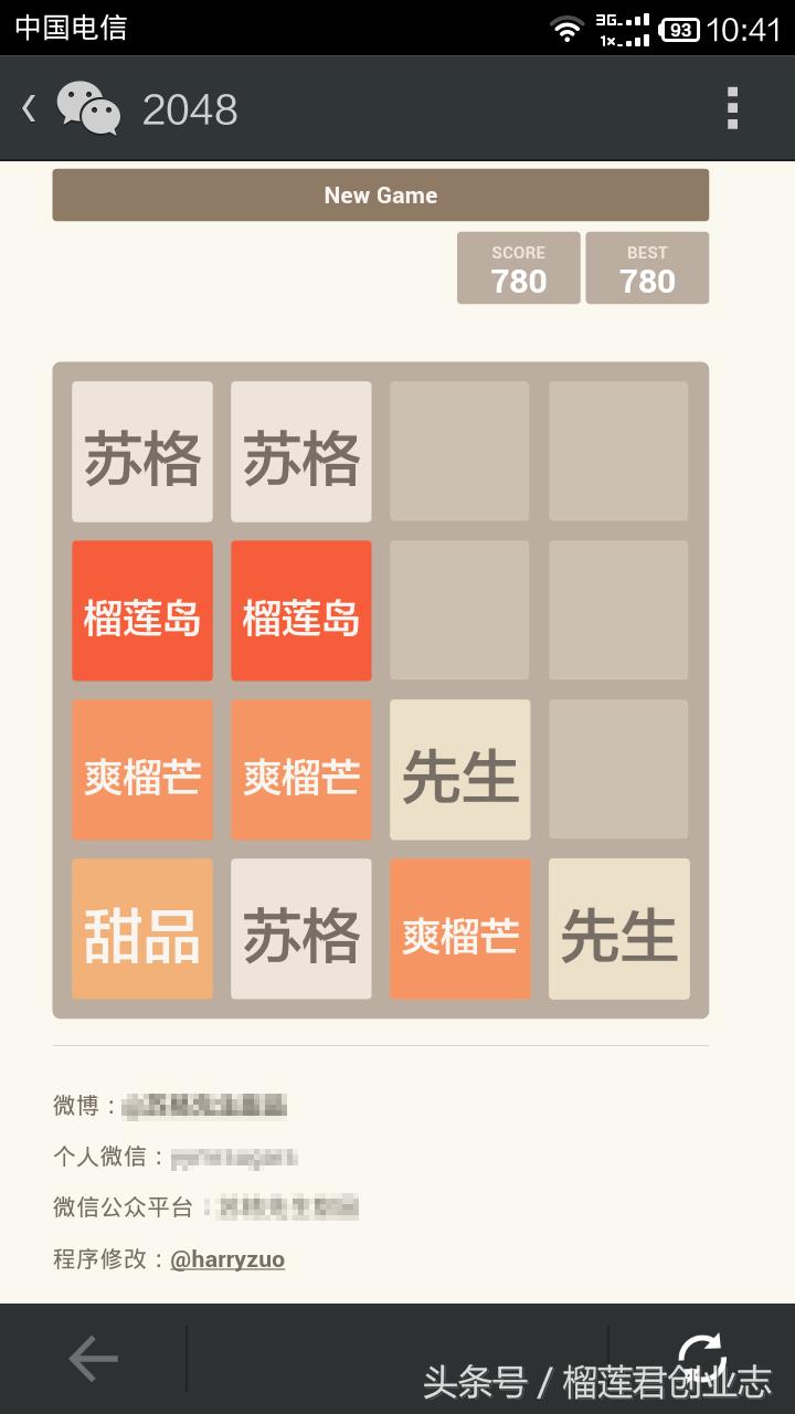 月入2万的10个小生意80后创业,自己开一家甜品店是什么样的体验