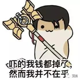 杨幂范冰冰身价多少亿,范冰冰杨幂谁更有钱