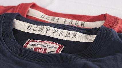 国棉壹厂品牌,国棉壹厂为什么那么贵