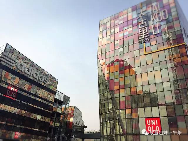 上班族福利：耿直姐妹三分钟带你逛完宇宙中心——三里屯