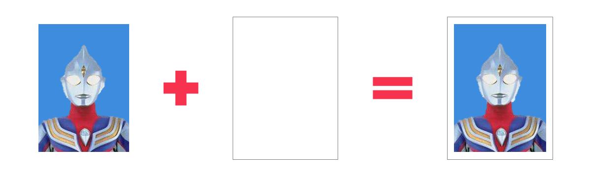 怎么自制1寸证件照,如何自制一个免费的证件照