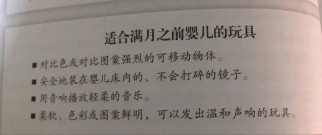 儿科玩具,宝宝玩具0-1岁智力推荐