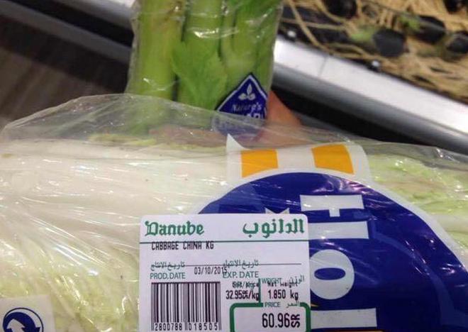 沙特阿拉伯的物价水平,沙特利雅得生活成本