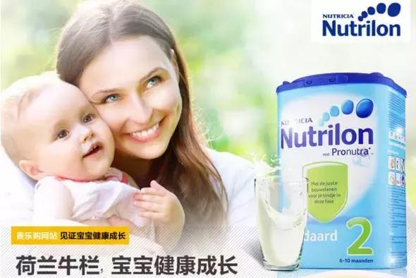 荷兰牛栏是真是假,为什么荷兰牛栏奶粉这么便宜呢