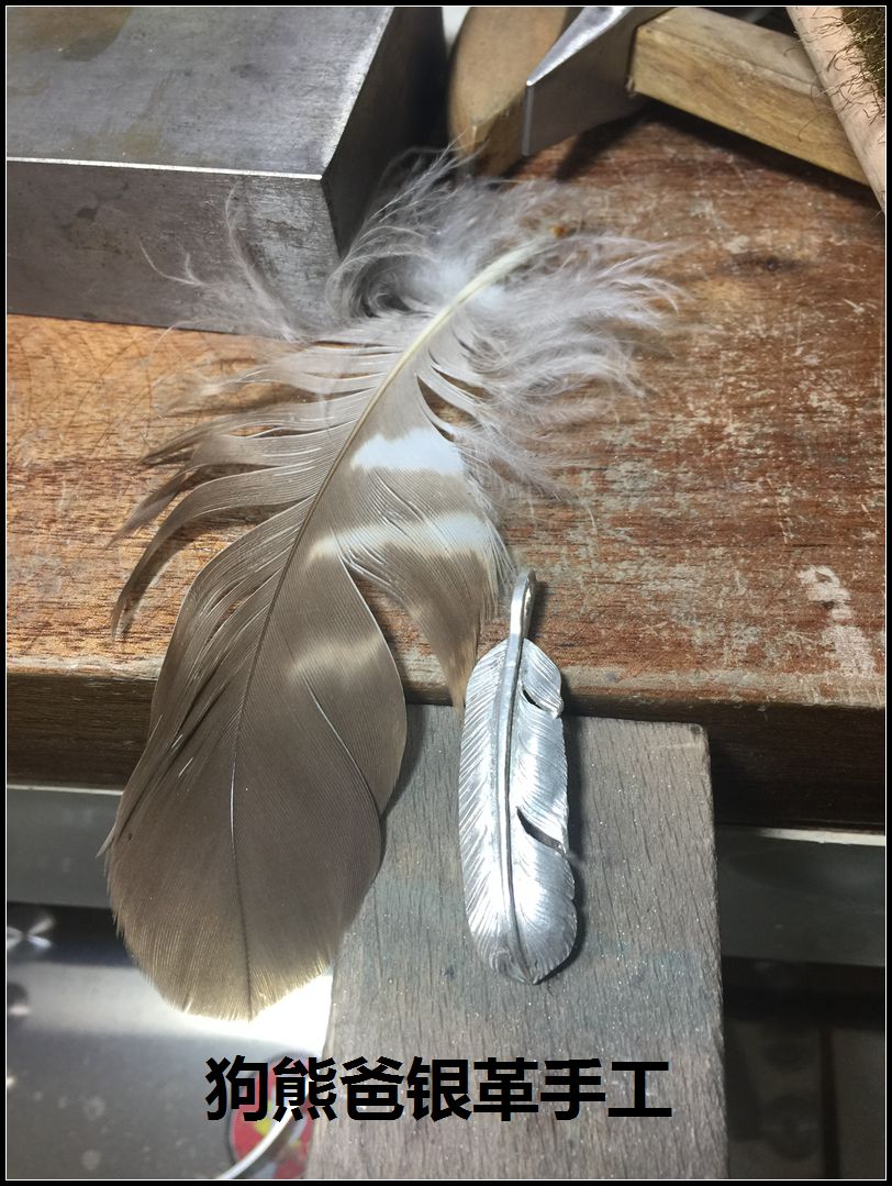 高桥吾郎的羽毛是经典，我不复刻，我学习！