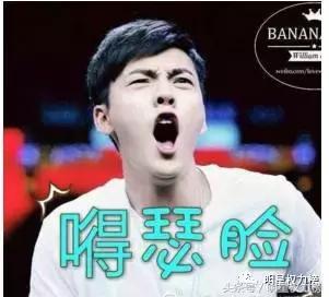 陈伟霆留牙印明显?唐嫣手里藏肉被发现?剧务组有人偷吃道具啦!