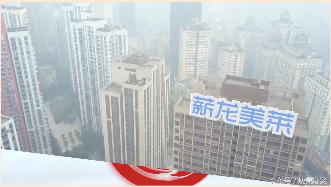 閲嶅簡钖緳缇庤幈,钖緳缇庤幈鍑忚偉