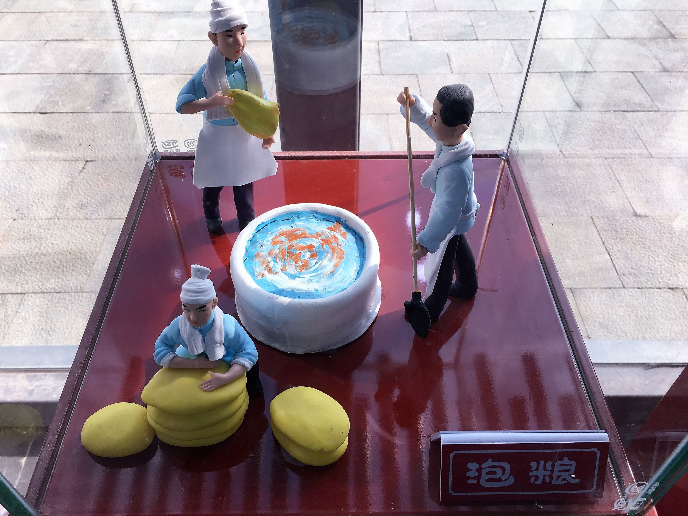 一个劲酒营销经理的满月之思:从轮胎放气说百年市场