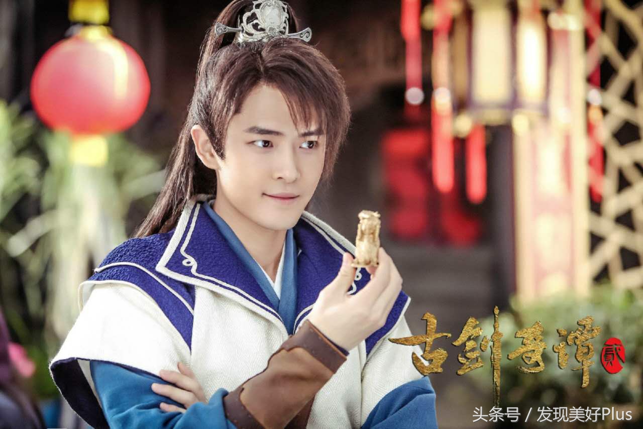 付辛博颖儿古剑奇谭,古剑奇谭李治廷和颖儿第三集