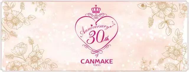 canmake什么最好用,canmake推荐