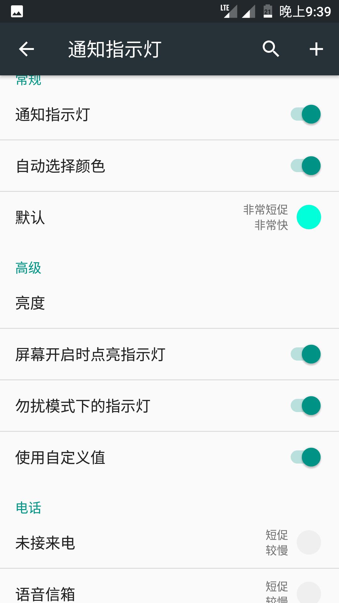 小米5splus刷魔趣系统,小米5s魔趣rom