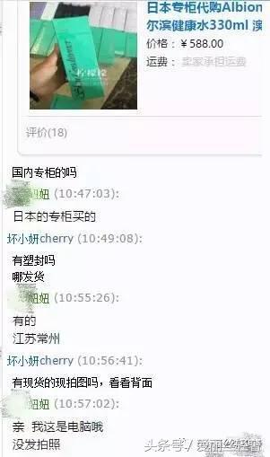 淘宝骗术大揭秘,淘宝骗术揭秘