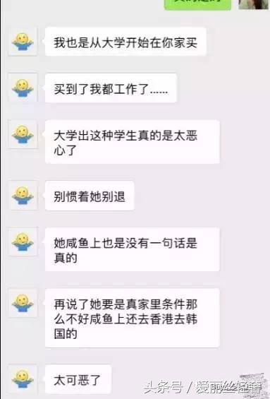 淘宝骗术大揭秘,淘宝骗术揭秘