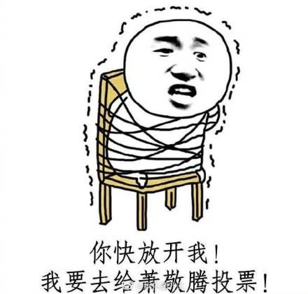 萧敬腾在长沙买房子,萧敬腾在武汉买房说明什么