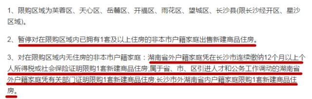 萧敬腾在长沙买房子,萧敬腾在武汉买房说明什么