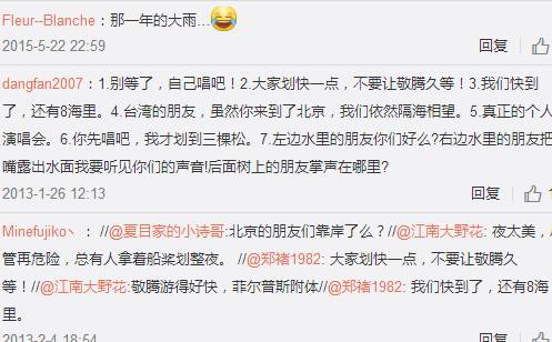 萧敬腾在长沙买房子,萧敬腾在武汉买房说明什么