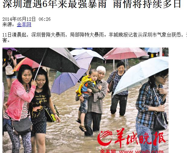 萧敬腾在长沙买房子,萧敬腾在武汉买房说明什么