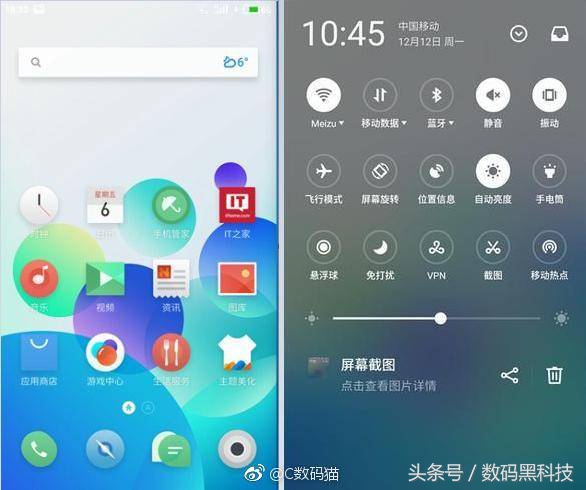 魅族手机和小米手机哪个系统好,魅族手机系统和小米哪个好