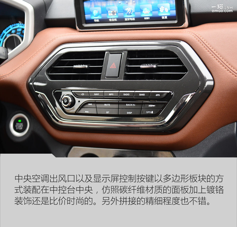 昌河m70内饰,昌河m70最新款