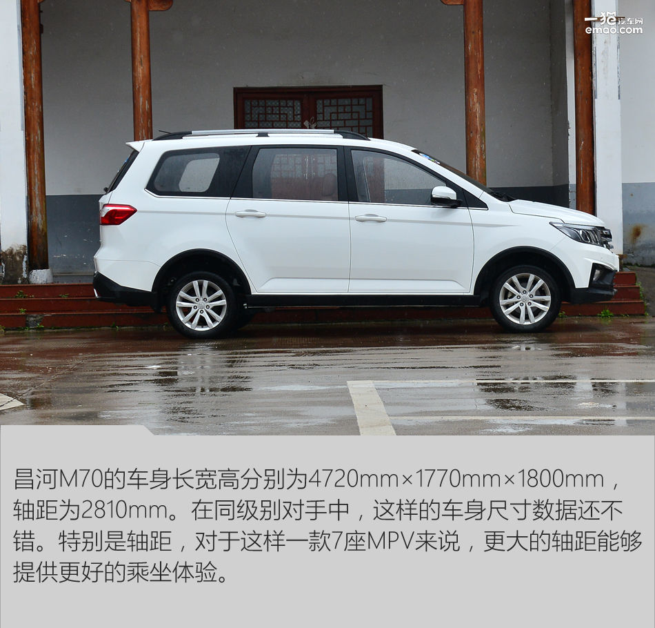 昌河m70内饰,昌河m70最新款