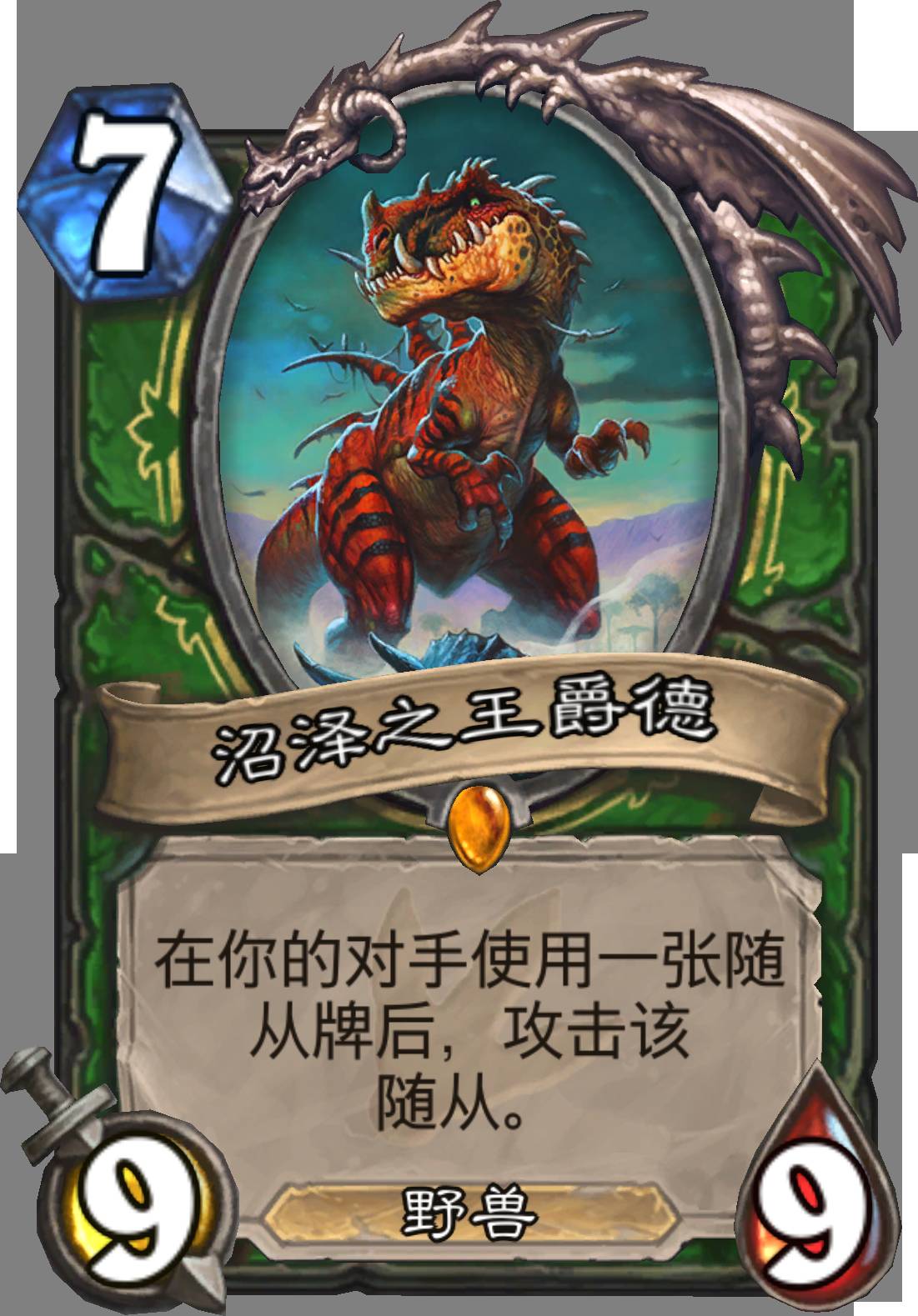 安戈洛加强卡,安戈洛卡组形态