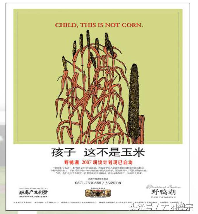 房地产广告文案精选,热门房地产广告文案大全