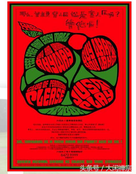 房地产广告文案精选,热门房地产广告文案大全