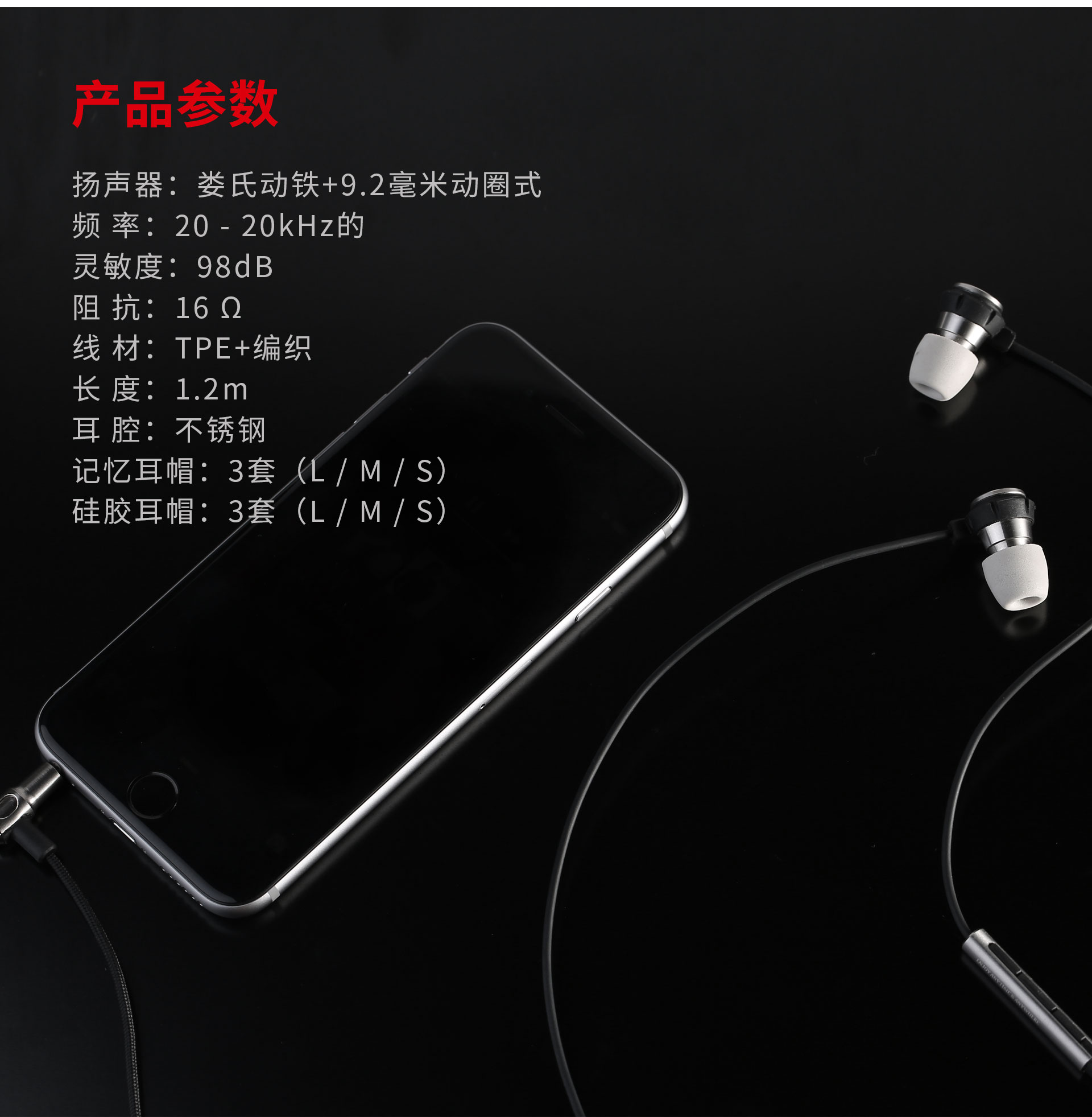 remax玄铁耳机,remax劲爆耳机