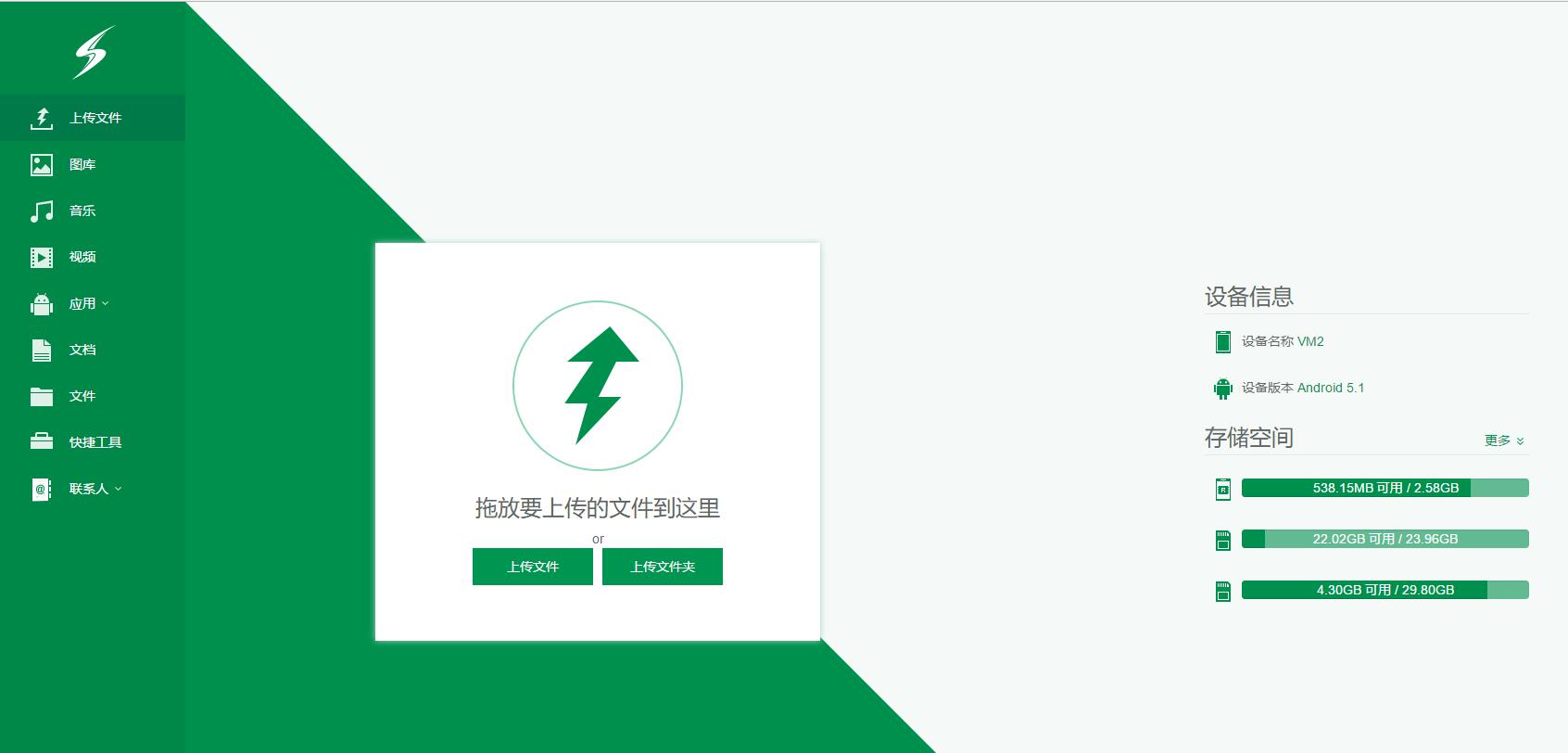 推荐哪种vr眼镜一体机,大朋m2vr一体机和小鸟vr哪个好