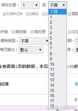 过期域名抢注技巧,如何防止域名抢注