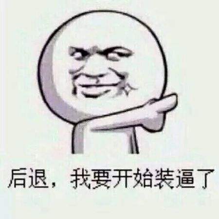 揭秘表情包的所有秘密 (揭秘表情包背后的秘密)