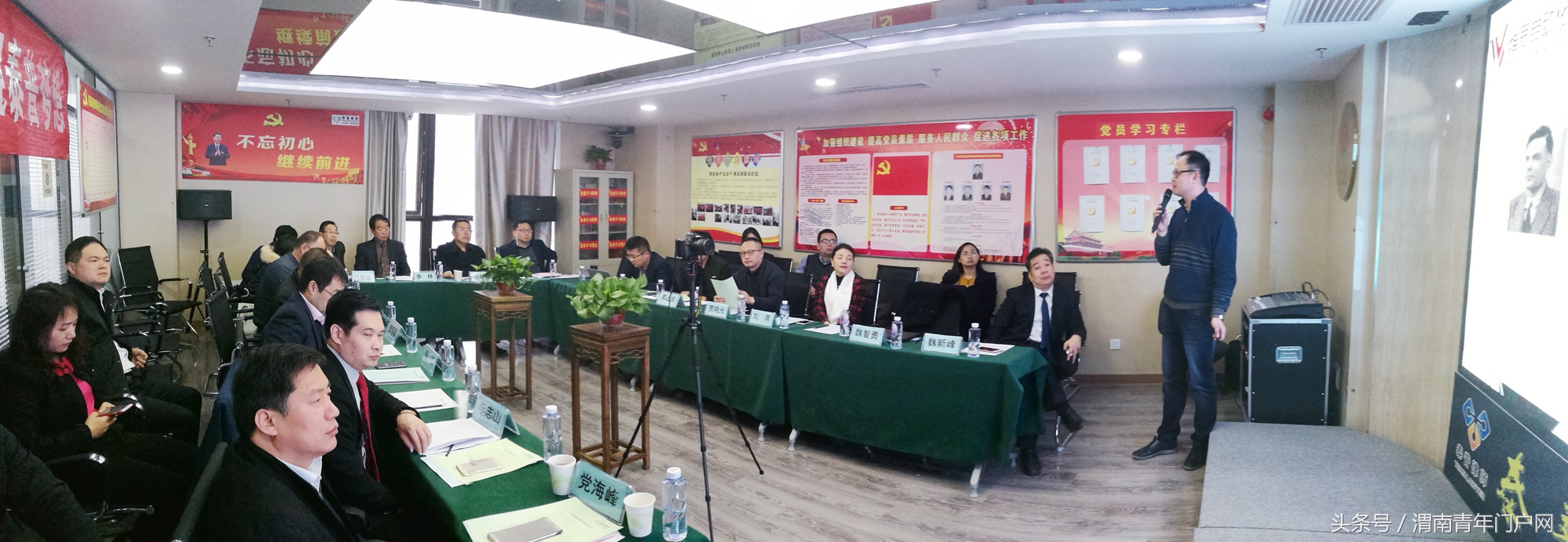 “ELIT跨界交流会”在陕西泰普律师学院举行(高清组图)