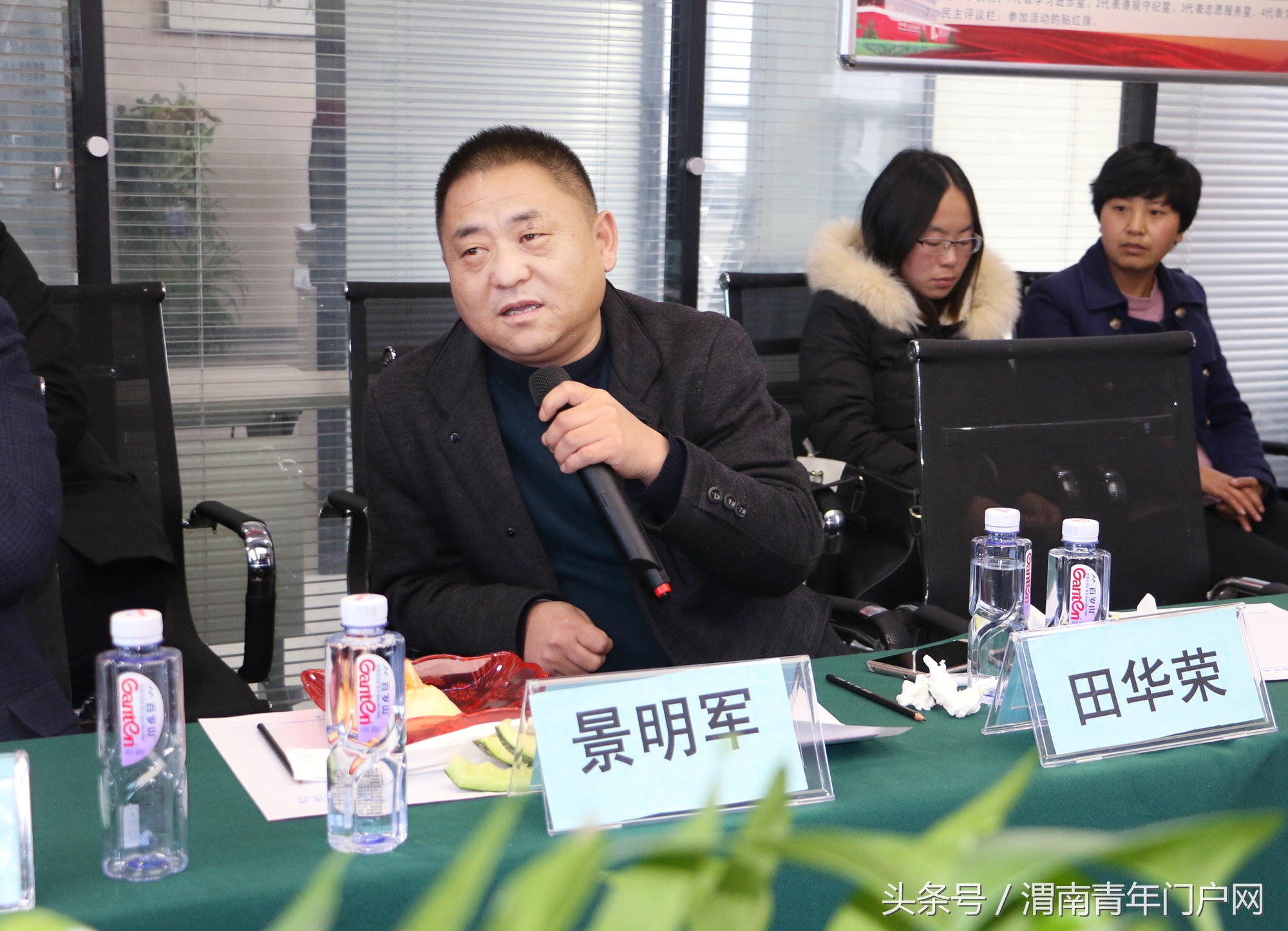 “ELIT跨界交流会”在陕西泰普律师学院举行(高清组图)