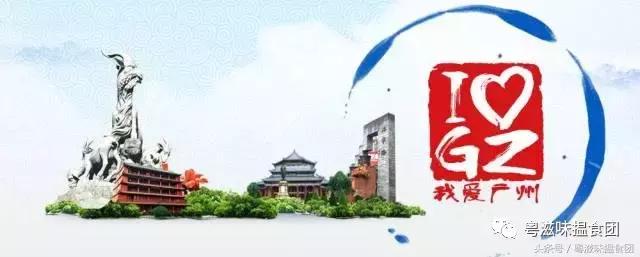 广州,说不清什么好,但就是哪里都替代不了