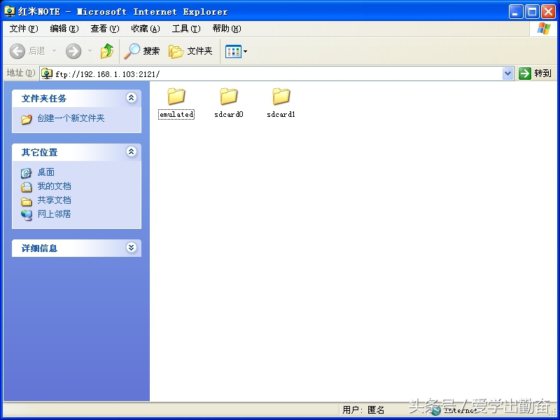 玩转小米自动任务,小米远程管理ftp密码