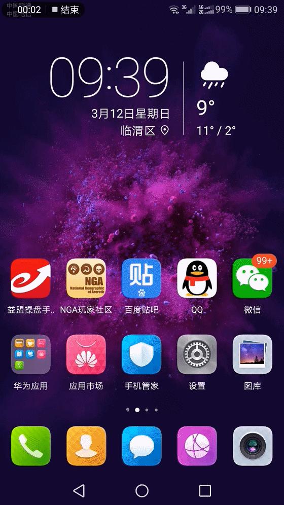 华为做到了500天不卡顿吗,500天不卡顿的手机