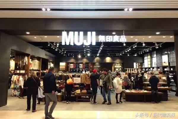 从亏损2亿到成功逆袭,无印良品今天的业绩