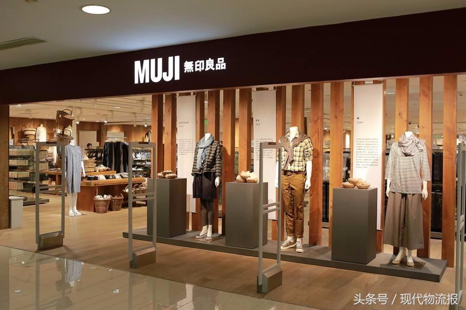 从亏损2亿到成功逆袭,无印良品今天的业绩