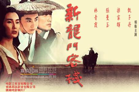 武侠电影十大巅峰之作完整版,武侠电视剧十大巅峰之作国产