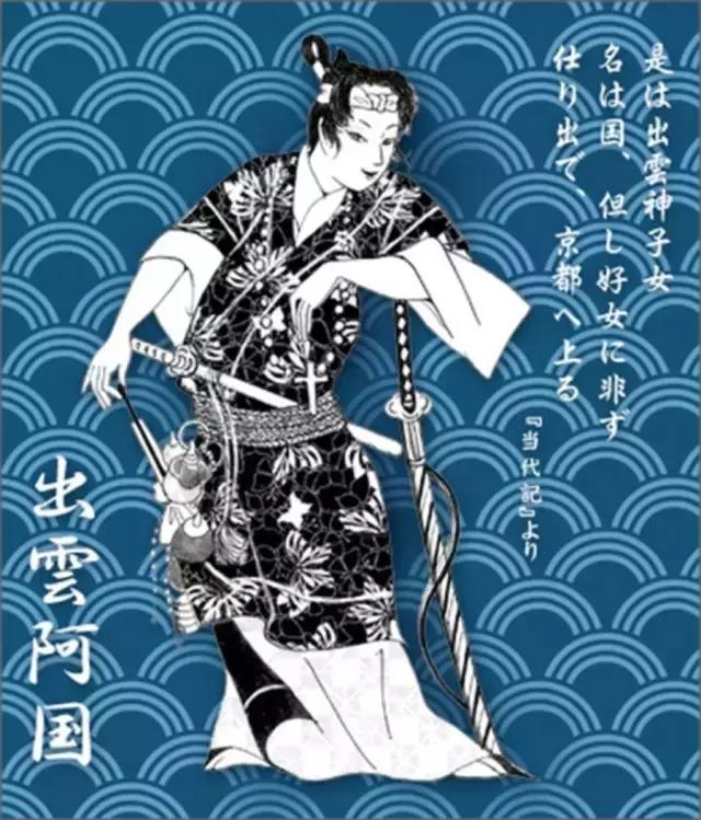 歌舞伎面孔,双重歌舞伎