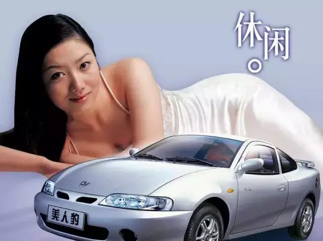 你还记得第一辆汽车吗,比亚迪造几种汽车