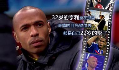 天下足球最好的足球节目,天下足球hereiam足球视频