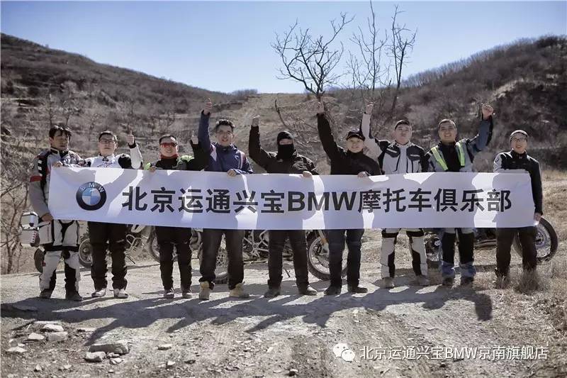 兴悦会BMW摩托车俱乐部挑战京西黄石港